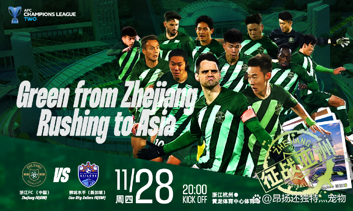 娱乐体验-包含亚洲劲旅耀眼夺魁，国际足坛为之震撼的词条