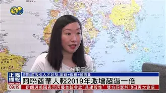 阿联酋超级联赛2021年1月1号 阿联酋超级联赛2021年1月1号