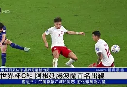 阿联酋超级联赛2021年1月1号 阿联酋超级联赛2021年1月1号