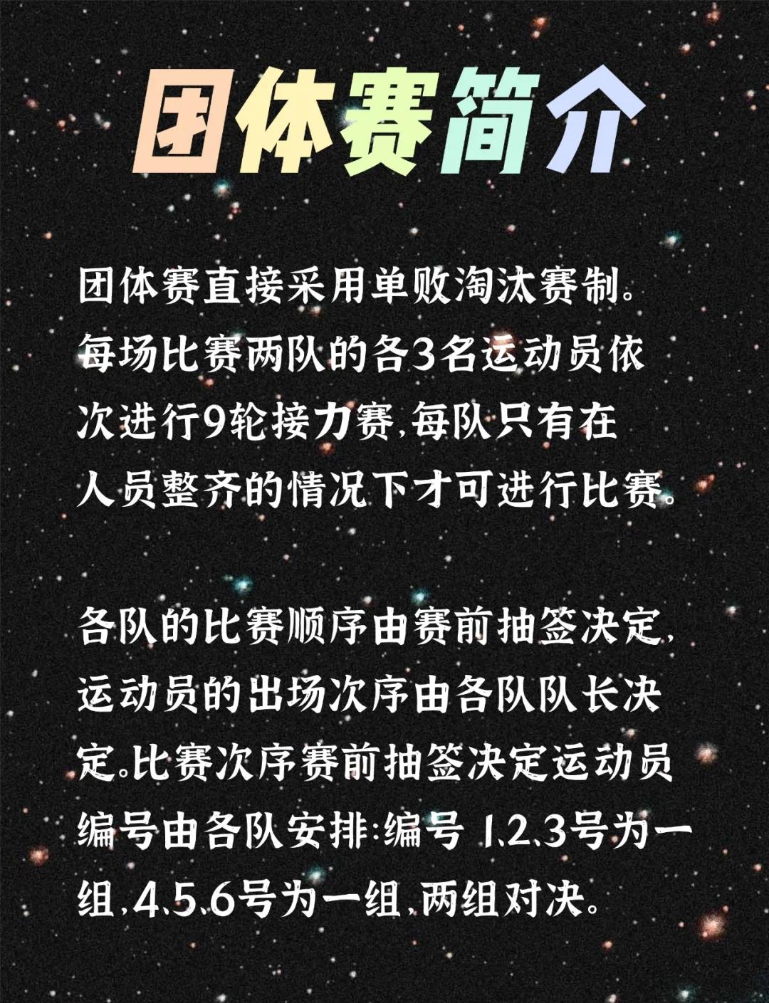 C7娱乐官网-如何做到在运动员训练过程中对运动员区别对待