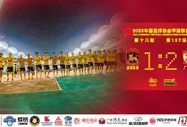 瓦伦西亚客场取胜，挽回连败颓势的简单介绍