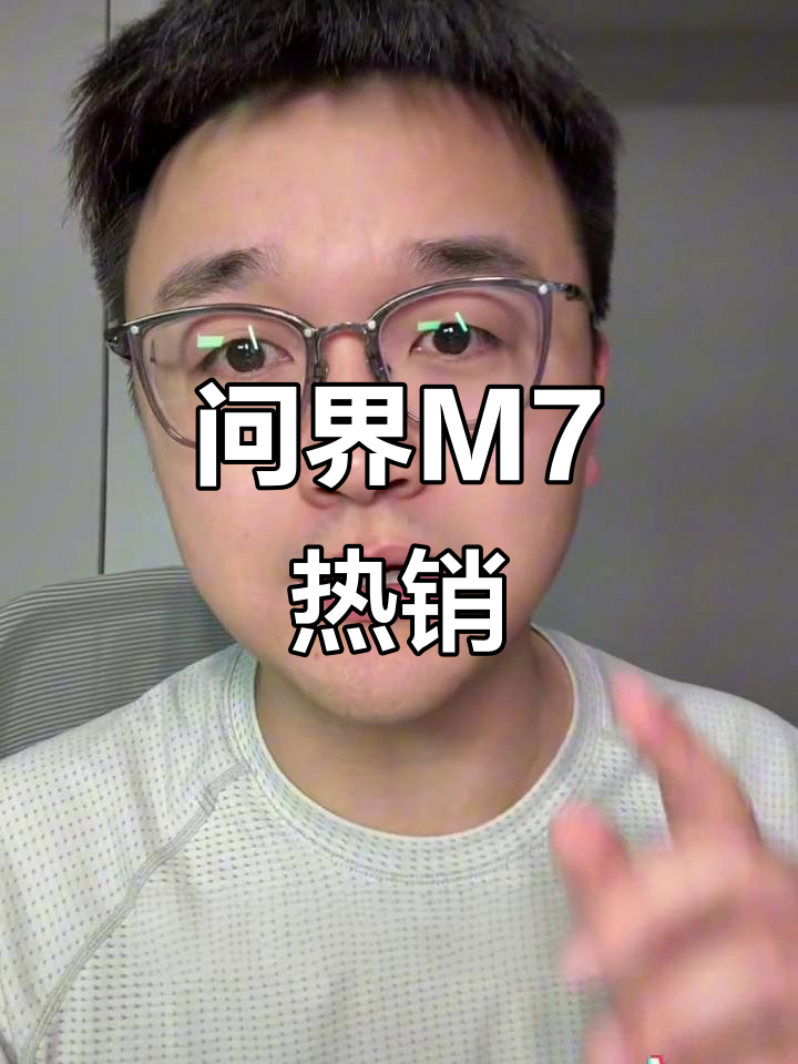 铜仁梵净山超级足球联赛最新积分