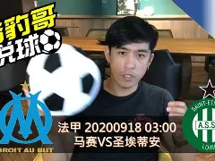 圣埃蒂安队主场保持不败赢得胜利(圣埃蒂安队主场保持不败赢得胜利吗) 圣埃蒂安队主场保持不败赢得胜利(圣埃蒂安队主场保持不败赢得胜利吗)