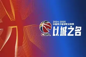 奇才队球员集体无敌战报流出引发热议
