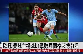 C7娱乐-曼联主场比击败伯恩利，重返前四位置！的简单介绍